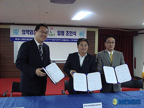 케이엠에이치, 의약외품 시장 진출