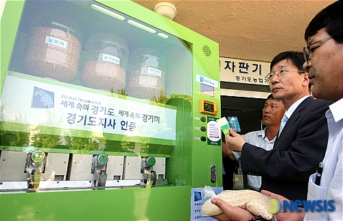 신선하고 맛있게 밥을 지을수 있대요