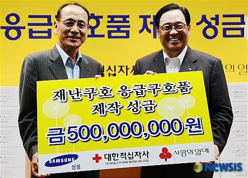 기부금 전달하는 한용외 사장
