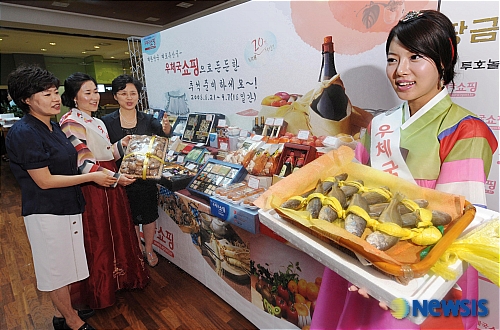 한가위 우리 농수산물과 함께