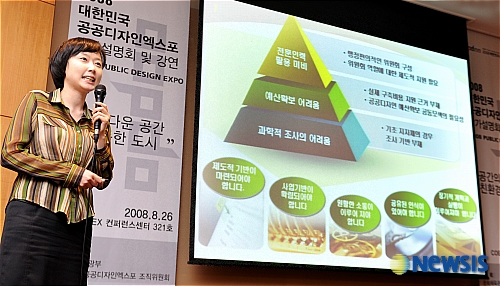 공공디자인, 현장중심의 가이드라인 필요