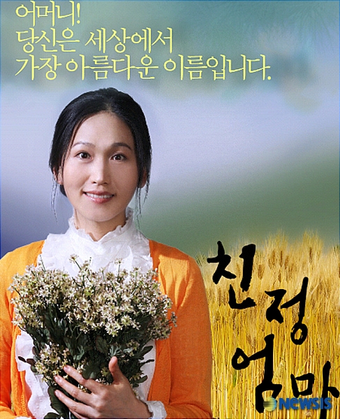 예인방 친정엄마 공연