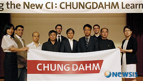 CDI홀딩스, 청담러닝으로 사명 변경