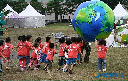 지구는 나의 집