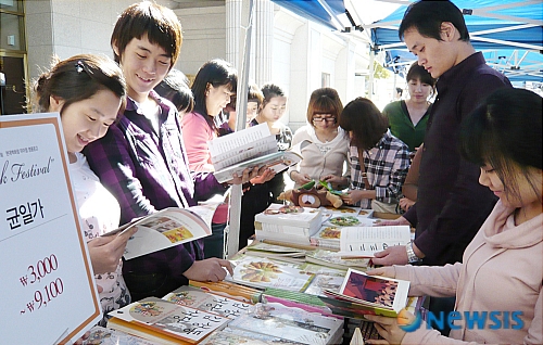 현대백화점 미아점, 영풍문고와 가을맞이 북 페스티벌