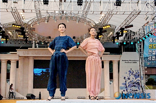 자연염색 평상복