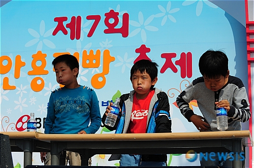 초등학교 학생들의 안흥찐빵 빨리먹기