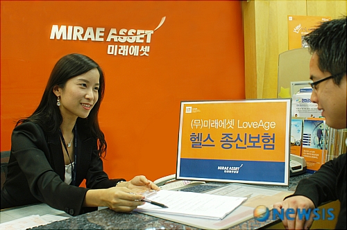 미래에셋생명, 선지급형 러브에이지 헬스종신보험 출시