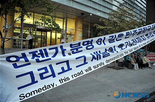 대형 현수막 설치