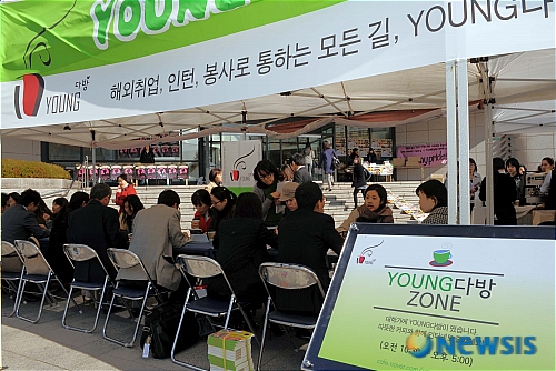 영다방은 해외취업 인턴 봉사로 통하는 모든길