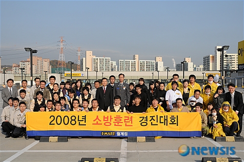 노원소방서, 이마트 월계점 소방훈련 경진대회 개최