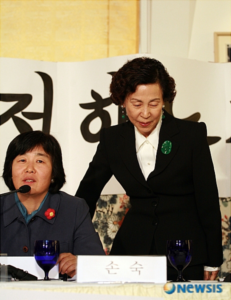 늦게 도착한 손숙