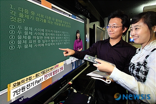 메가TV, 양방향 학원강의 라이브 에듀 클래스 제공