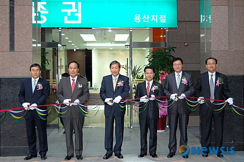 동부증권, 서울 용산지점 오픈