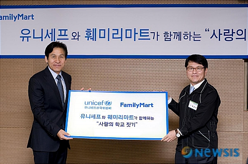 훼미리마트, 판매금액 1%기부 캠페인 펼쳐