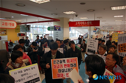 수원시민대책회의, 홈플러스 북수원점 에서 집단항의