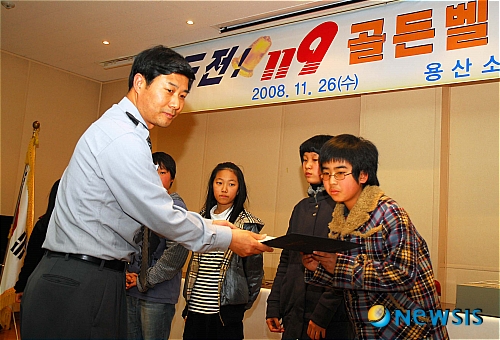 최우수상 수상한 보광초교 김현석 어린이