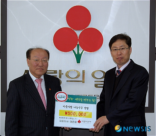 씨엠엔지니어링(주) 이준용 대표이사 나눔성금