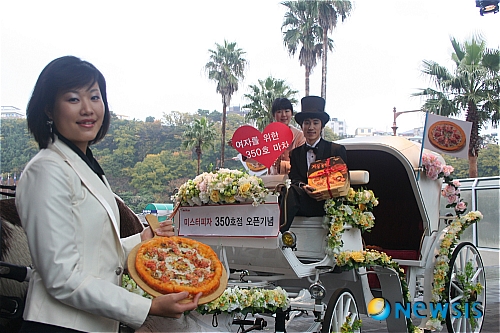 미스터피자 서귀포에 350호점 오픈
