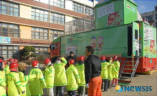 신우초등학교 소방안전교육 실시