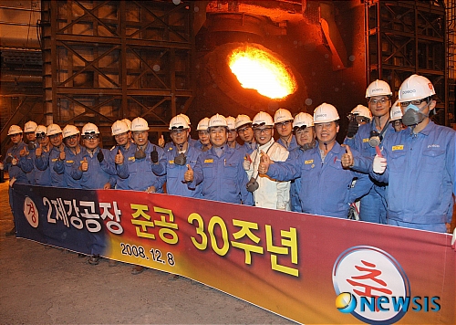 포항제철소 2제강공장 조업 30주년