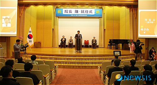 김명수 한국표준과학연구원장 취임