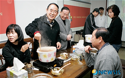 직접 만들어 보는 전통한방꿀인삼차