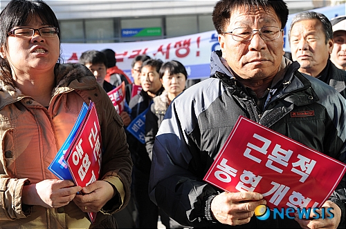 농협중앙회 앞 전국 농민대표자들 기자회견