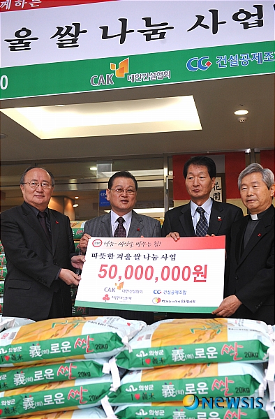 이웃 사랑, 나눔의 경영