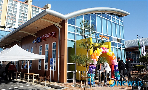 광산구, 운남 어린이도서관 개관