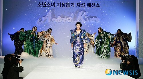 에덴의 동쪽 패션쇼에 출연한 영부인