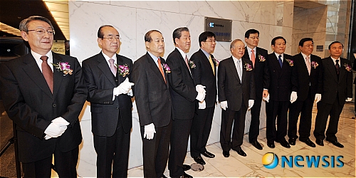 대한상의, 중소기업 경영자문단 현판식