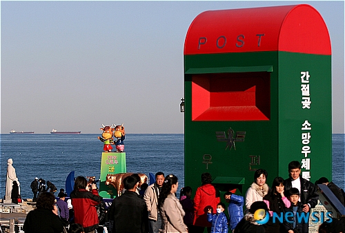 새해 대박 행운을