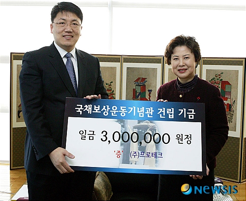 지역기업, 대구보건대학 국채보상운동기념관 건립성금 전달