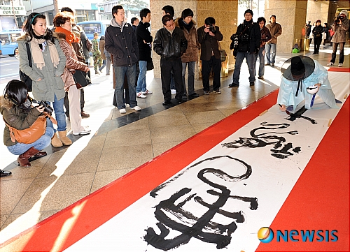 2009년 새해, 호시우보의 자세로...