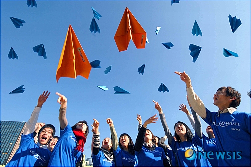 2009 메이크어위시(Make-A-Wish) 봉사단 발대식