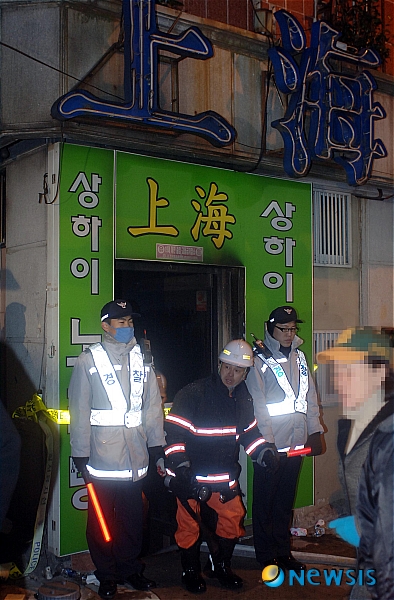 부산 노래주점 화재현장