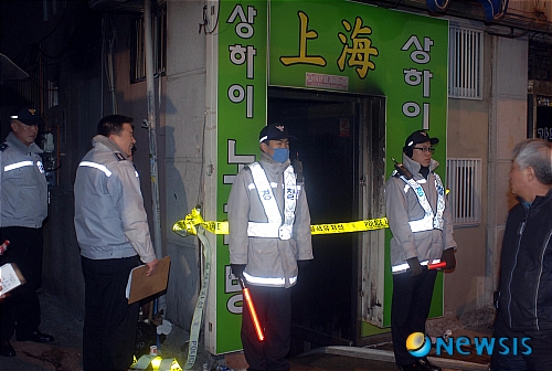 부산 노래주점 사고현장