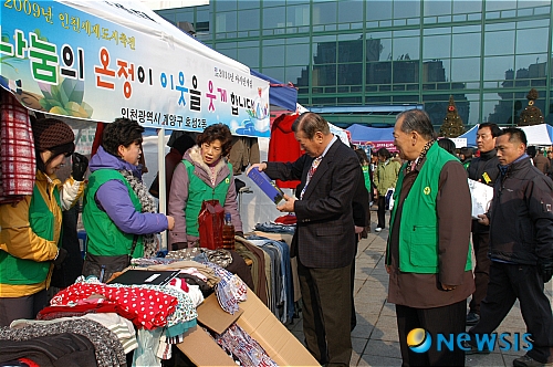 계양사랑 나눔 장터·알뜰매장 개장
