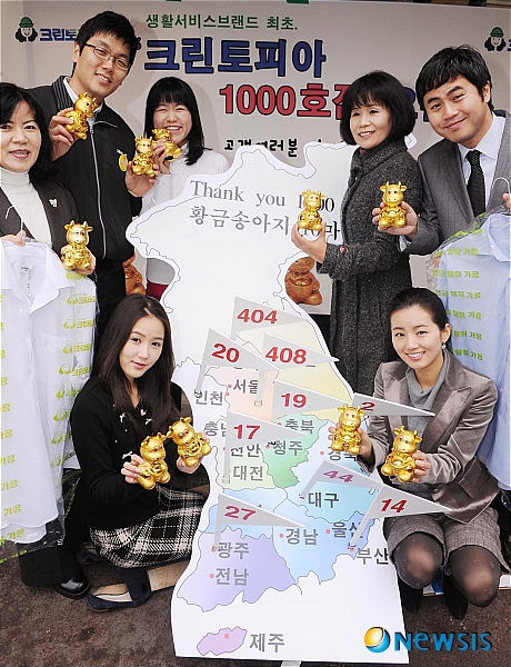 세탁 1000원에 하세요