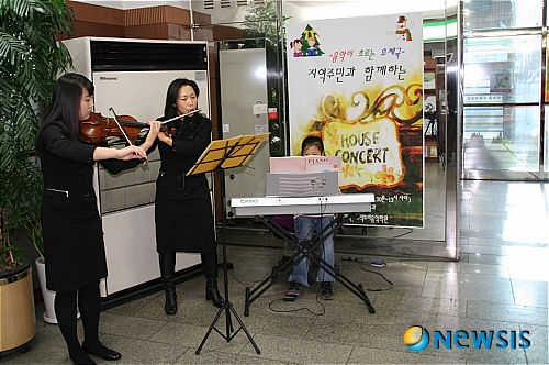 서울동작우체국의 작은 연주회