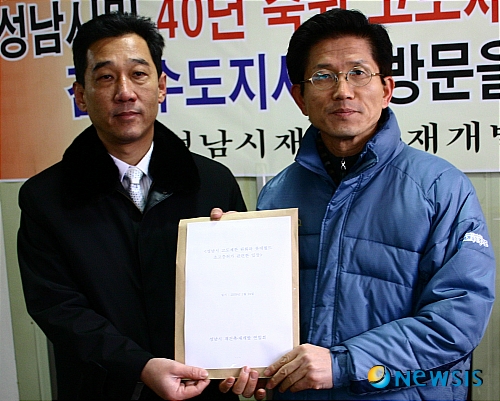 김 지사, 성남 재건축 현장 방문