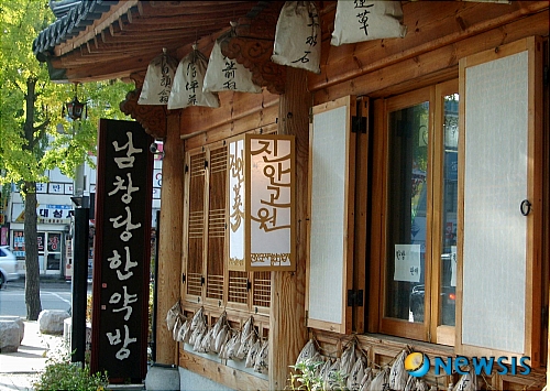 진안 인삼과 홍삼의 우수성을 알려라