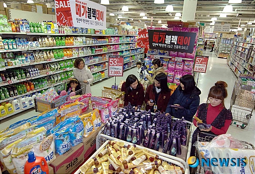 부산 메가마트, 대대적인 할인행사