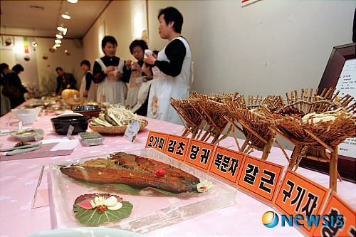 제천약초와 한방음식