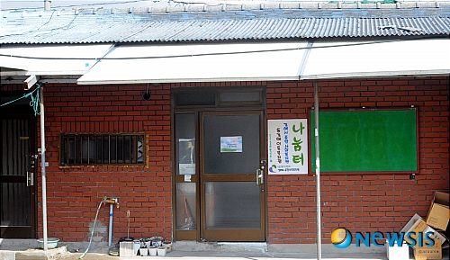 천사들의 일터