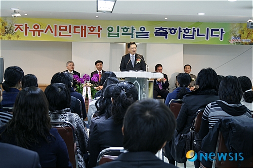 굿피플 자유시민대학 9기 입학을 축하합니다