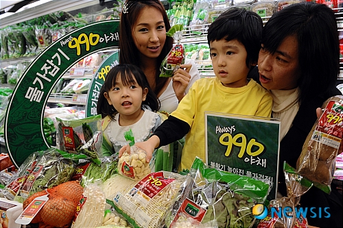 어머나! 야채가 990원!