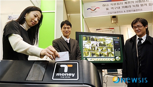 스마트게이트 시연하는 관계자들
