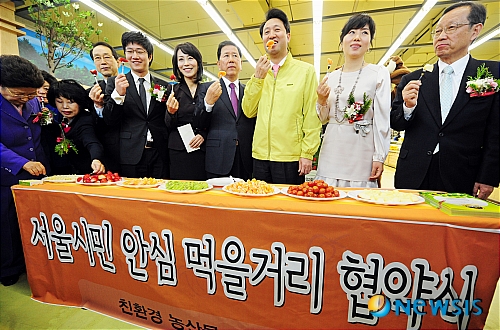 안심 먹을거리 위해 민,관 협력 강화해요